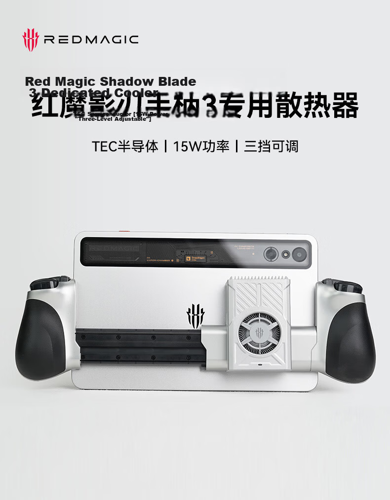 Nubia Red Magic Tablet Cooler Cooling Back Clip Ultra-Low Noise Semiconductor Cooling Device for Red Magic Gaming Tablet 3 Pro [Compatible with Yingren Handle 3] AI 1