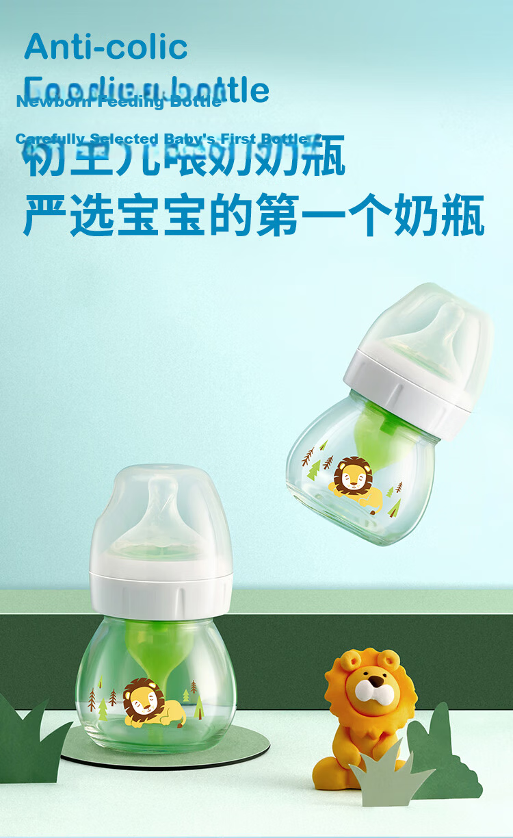 Bulangboshi Anti-Colic Baby Bottle (60ml Glass for 0-1 Month + 150ml Glass for 0-3 Months), Specially Designed for Newborns, Lion And Cute Rabbit Desig 3