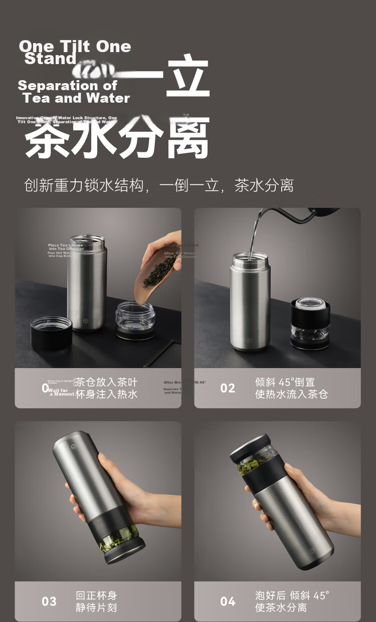 JD Jingzao Insulated Tea Separation Mug Unisex Large Capacity 316L Stainless Steel Tea Infuser Cup Elegant White 500ml 3