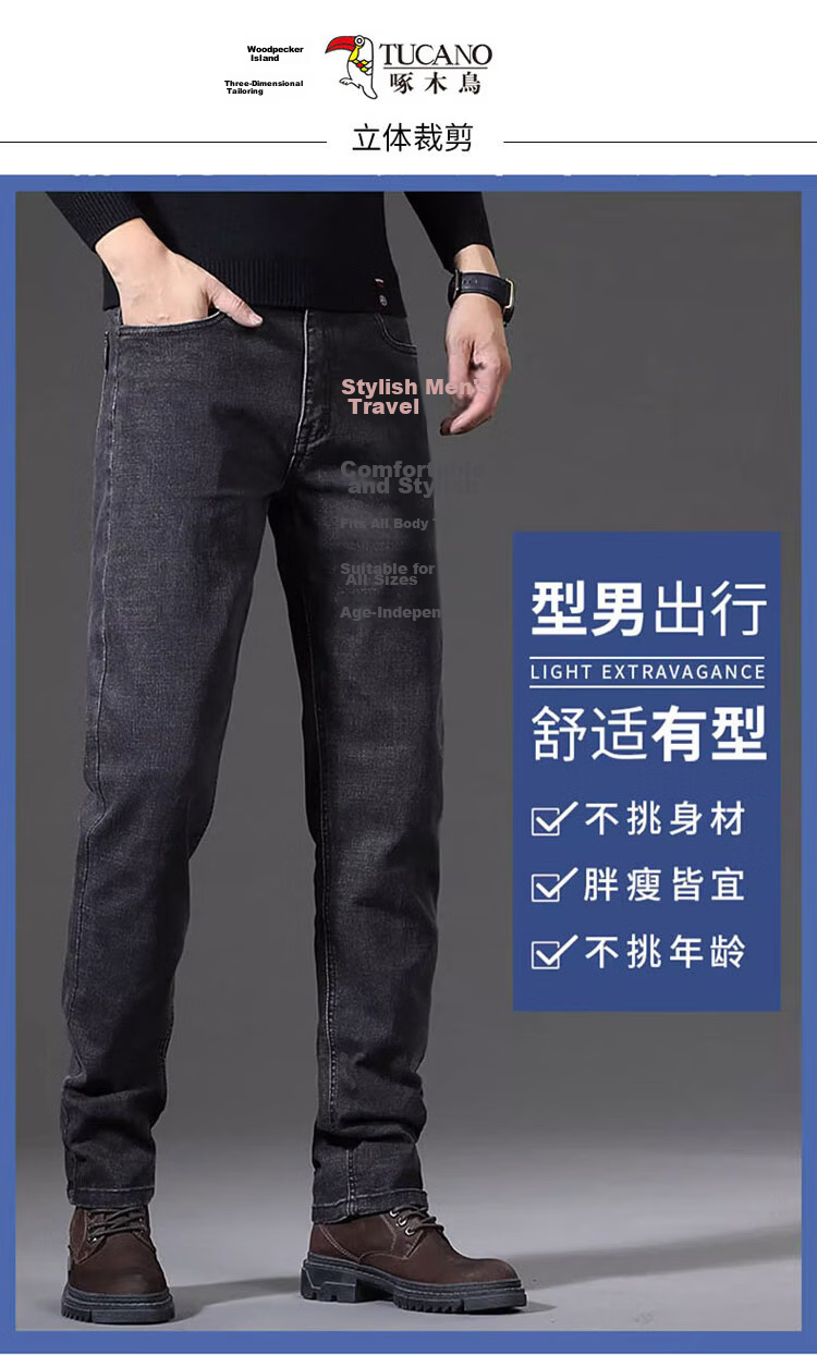 TUCANO Men's Jeans Autumn Loose Straight Business Casual Stretch Trendy Pants Black Gray 32 3