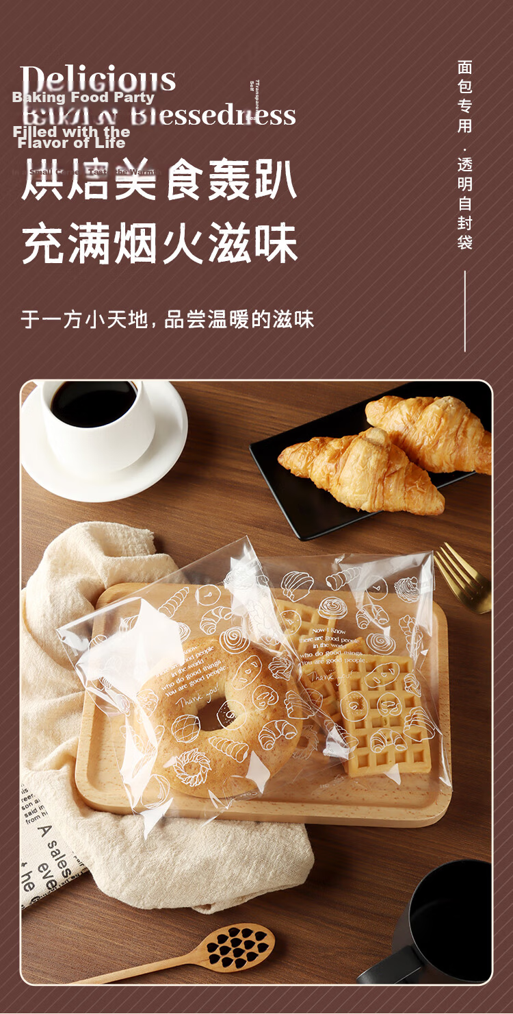 Baijie Baking European Bread Packaging Bag Bagel Donut Resealable Bag Cake Sliced Toast Red Bean Pineapple Bun Camping 1