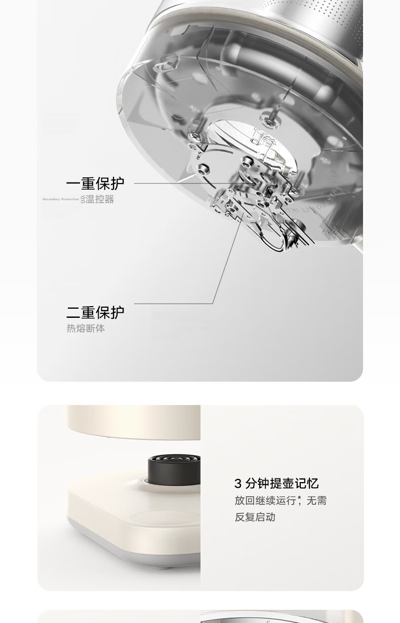 Mijia Xiaomi Health Kettle S2 Electric Water Boiler Temperature Control Kettle Tea Maker Milk Warmer with Stewing Pot + 316L Filter 1.5L Health Kettle for Home and Office 19