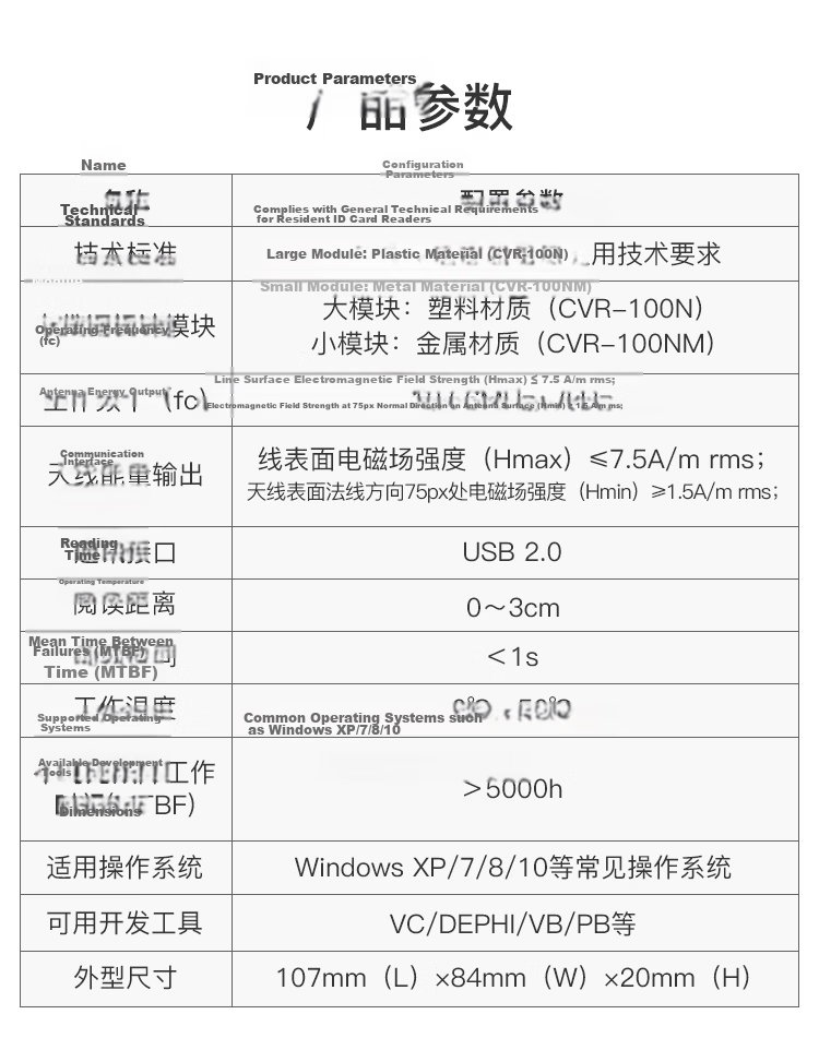 Huashi Electronics Huashi CVR-100N ID Card Reader Identity Card Reader Identity Recognition Device Identity Verification Scanner 9