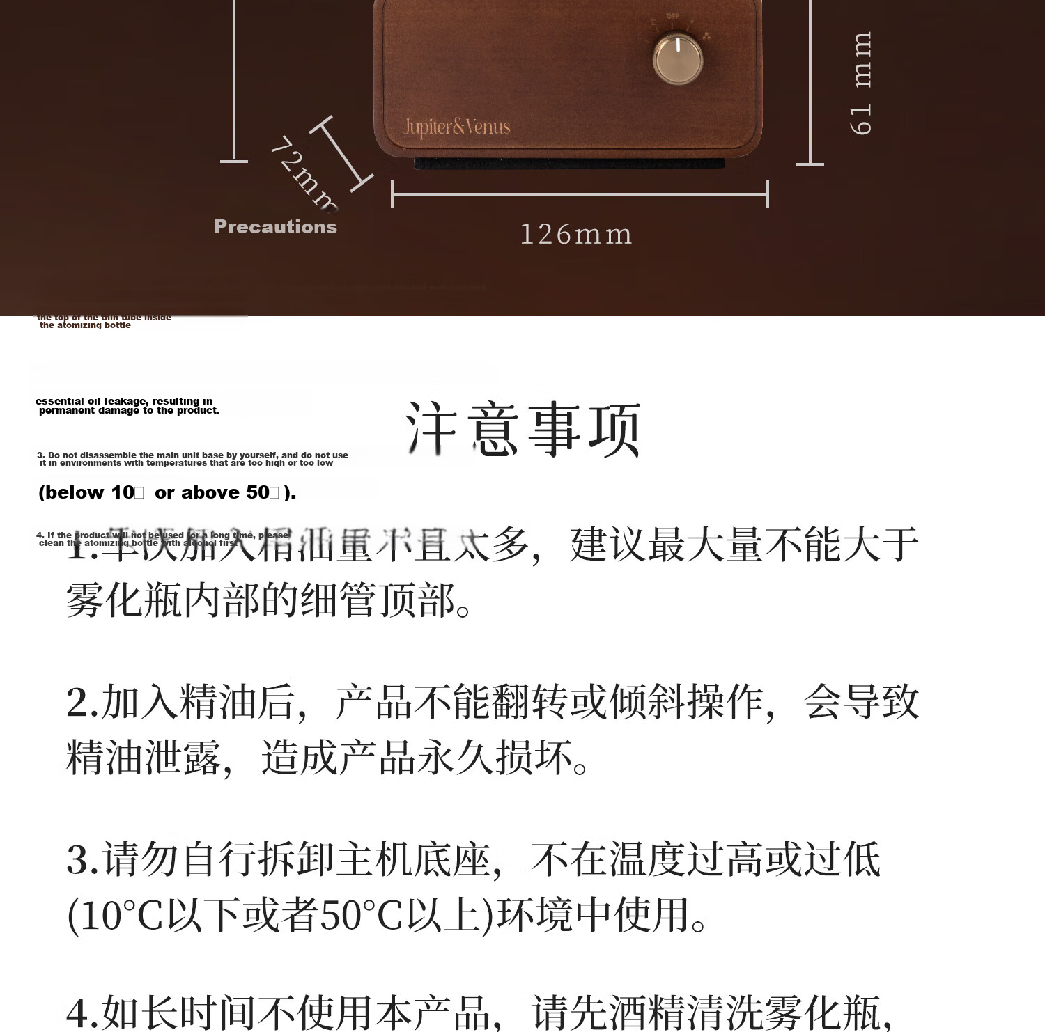 Jupiter & Venus Luminous Cool Scent Home Rechargeable Waterless Essential Oil Diffuser Aromatherapy Machine Teacher's Day Wedding Gift for Friends 22