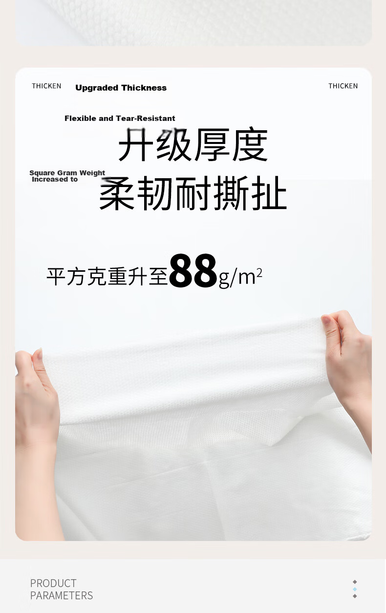 Grace Disposable Compressed Bath Towels, 5 Packs, Thickened Pearl Pattern, Travel Portable Hotel Supplies, Individually Packaged, 100*70cm 7
