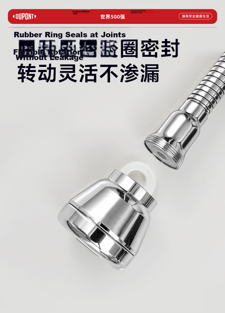 DU PONT Kitchen Faucet Extender Booster Splash-Proof Aerator Universal Rotatable All-Copper Spout Extension Model 06JL 11