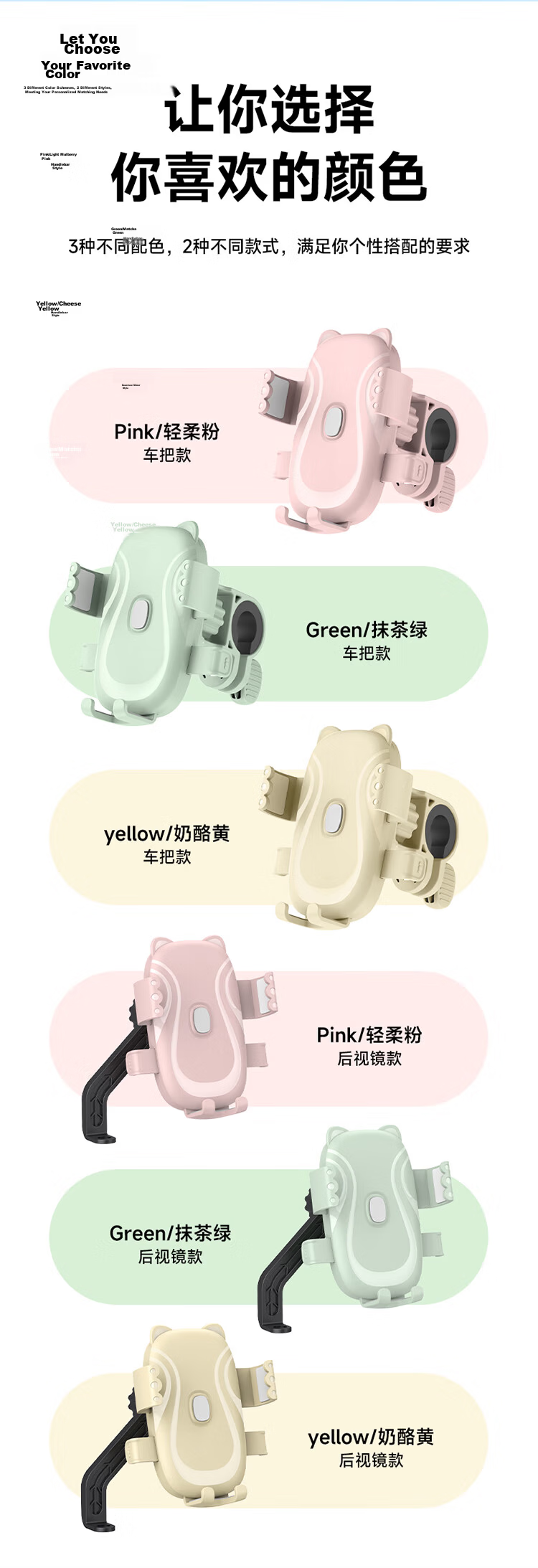 BZBC Cartoon Cat Paw Cute Bicycle Electric Bike Phone Holder, Shockproof And Anti-Shake, for Electric Scooters, Women's Cycling Navigation, Fixed Phone Mount, Universal Cycling Equipment 8