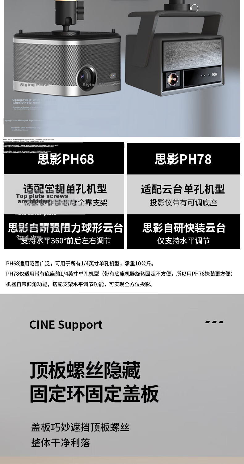 CINE Heavy-Duty Projector Ceiling Mount Bracket for Home Use Compatible with XGIMI H3S H6, JmGO J10, Dangbei X7, Hisense Big Eye Orange C3 Projector PH68-15 3