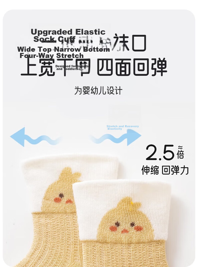 Aibao Baby Socks Spring and Autumn Newborn Socks Baby Mid-calf Cotton Socks Children's Socks Foot Covers 4 Pairs XS Size S398 18