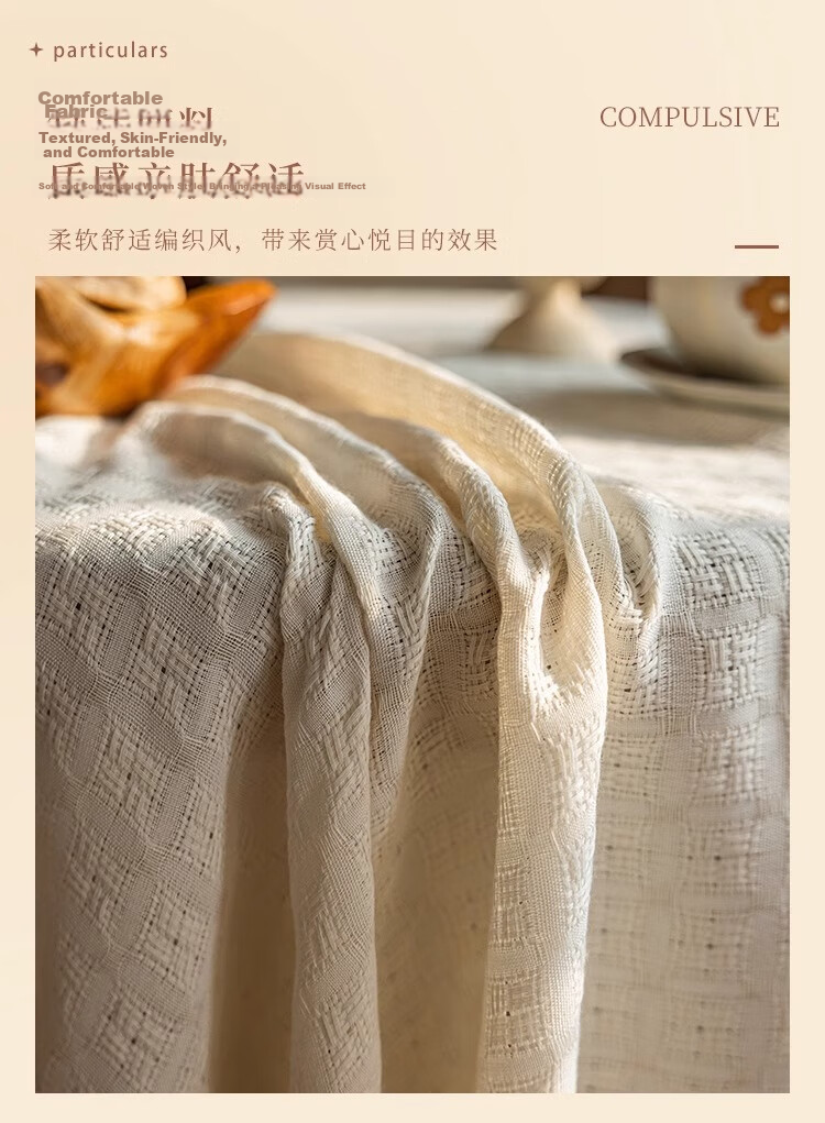 Yinshang French Style Ins Japanese Tassel Round Tablecloth Luxury Modern Round Coffee Table Cover 4