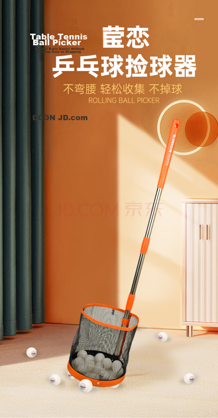 WINION Selected Table Tennis Ball Retriever, Lightweight And Portable Ball Picker, Simple Ball Retrieval Basket 2