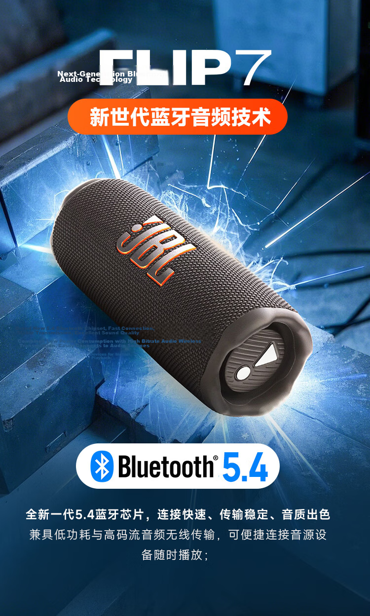 JBL FLIP7 Music Kaleidoscope 7th Gen Portable Bluetooth Speaker Waterproof Dustproof Multi-Speaker Connection Racing Speaker Gift for Friends Sky Blue 9