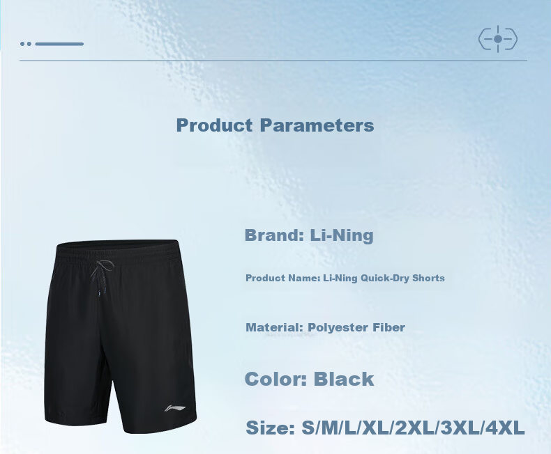 Li-Ning Shorts, Summer Men's Sports Breathable Thin Loose Casual Outdoor Quick-Dry Running Fitness Beach Ice Silk Pants 4