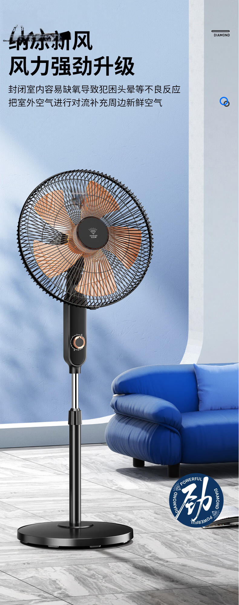Zuanshipai Electric Fan, Floor Fan for Home Use, Office Standing Fan, Living Room High-Volume Fan, Remote Control, Timer, Oscillating Fan FS-40Y 6