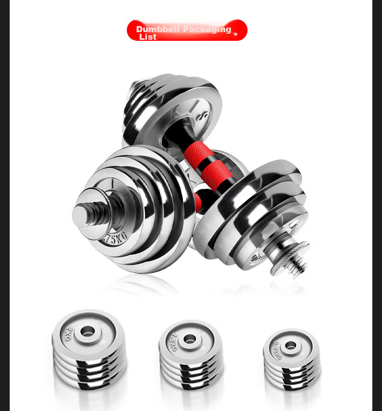 Chengyue Electroplated Dumbbell Barbell 20kg Adjustable Detachable Fitness Equipment Set CY-025 for Men and Women 22