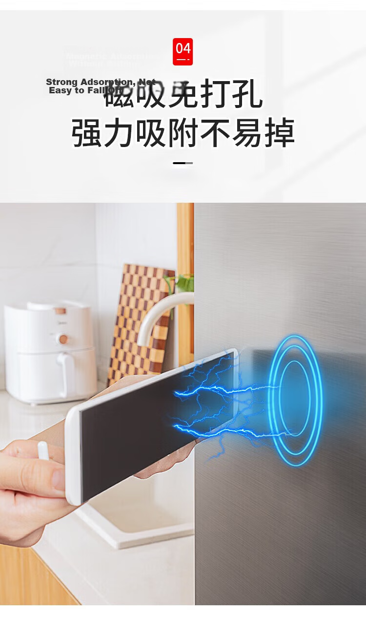 KATEI STORY Japanese Refrigerator Magnetic Storage Rack, Side-Mounted without Drilling, Kitchen Tissue Holder, Extendable Adjustable Storage Box 4