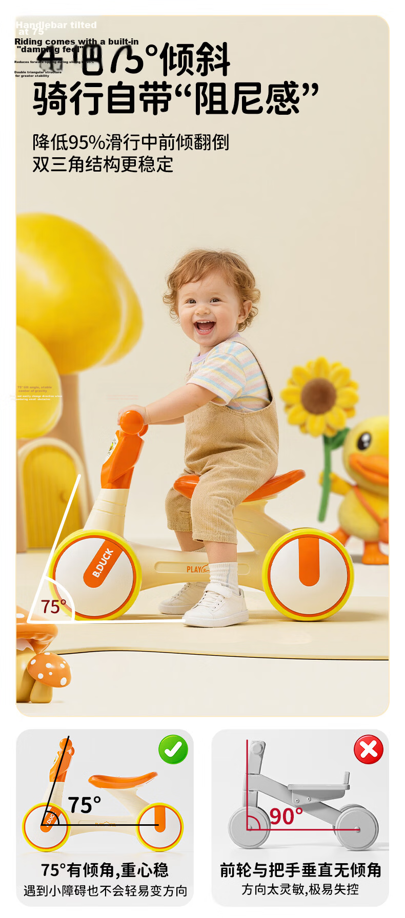 Le Little Yellow Duck Children's Balance Bike Four Wheels 1-3 Years Old Glide Walker for Boys and Girls Baby First Birthday Gift 1006 4