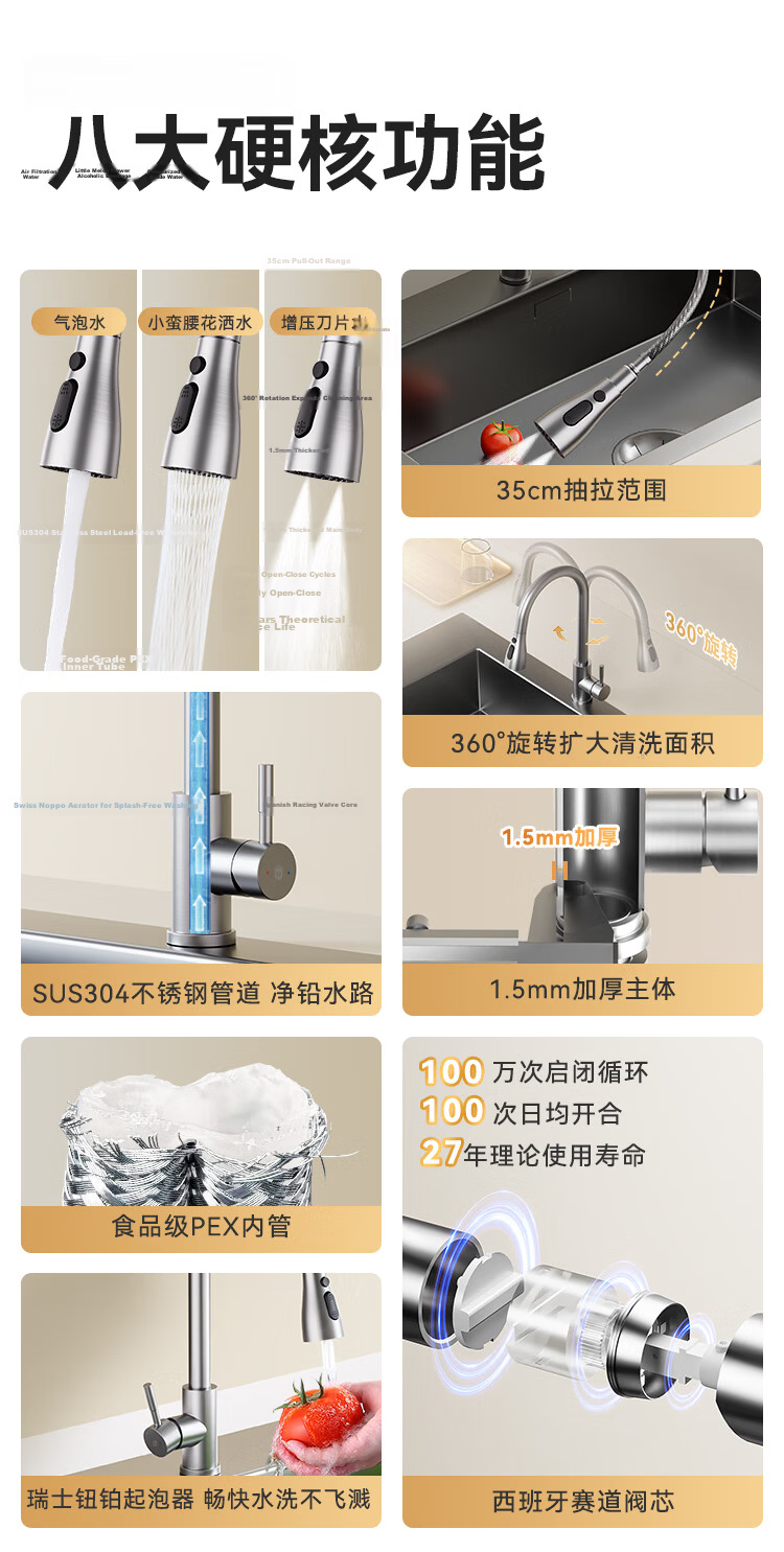 JD Jingzao Kitchen Faucet Pull-Out Sink Faucet 304 Stainless Steel 360° Rotation Hot and Cold Water 3 Functions 4
