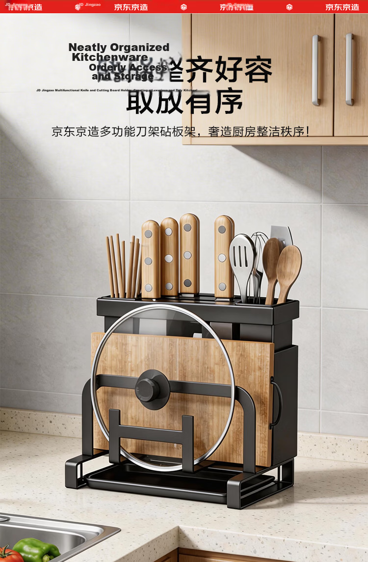 JD Original Black Knight Knife Holder Storage Rack Kitchen Organizer Chopping Board Stand [No Installation Required] 1