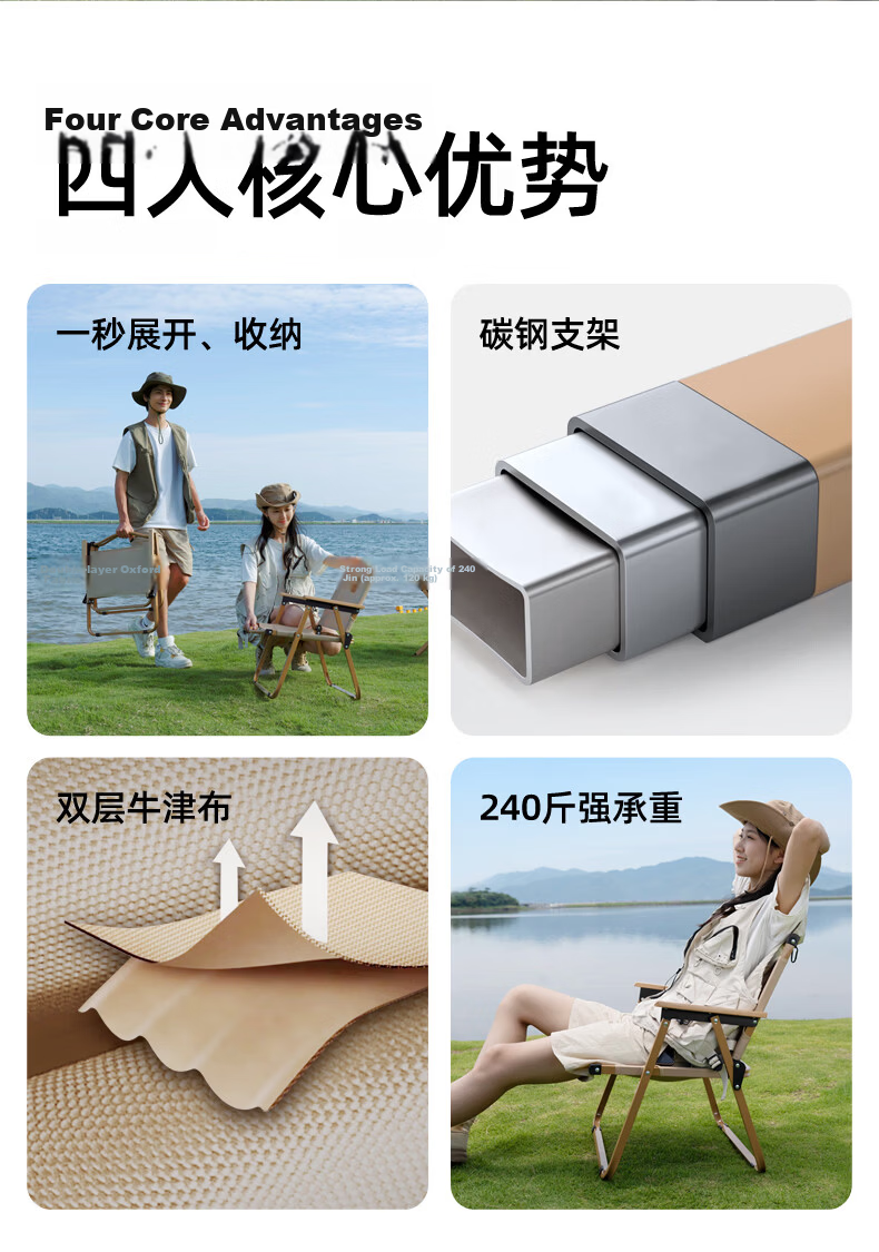Shanfei Linsike Outdoor Folding Chair Ultra-Light Portable High Load Carbon Steel Beach Fishing Stool Picnic Chair 3