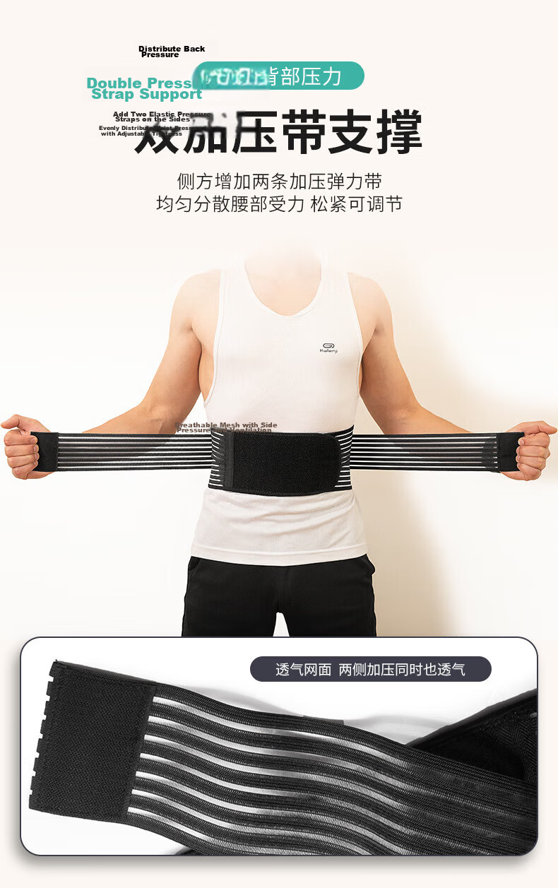 TEEIS Waist Support Belt for Herniated Disc, Men's And Women's Lumbar Protection, Self-Heating Waist Brace for Warmth And Comfort, Size M 7
