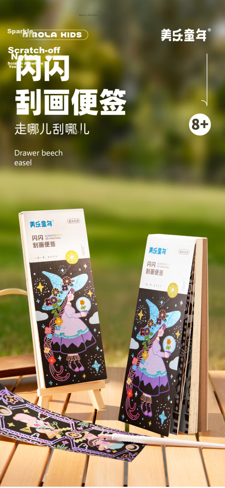 Meiletongnian Rainbow Scratch Art Coloring Book for Kids, Birthday Gift for Girls, Creative Painting with Chinese Style DIY Doodle 1