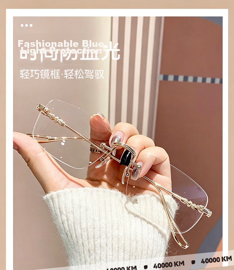 40,000 Kilometers Natural Look Gold Rimless Glasses for Women, Prescription Available, High-End Frameless Pure Desire Blue Light Blocking Silver Frame 1