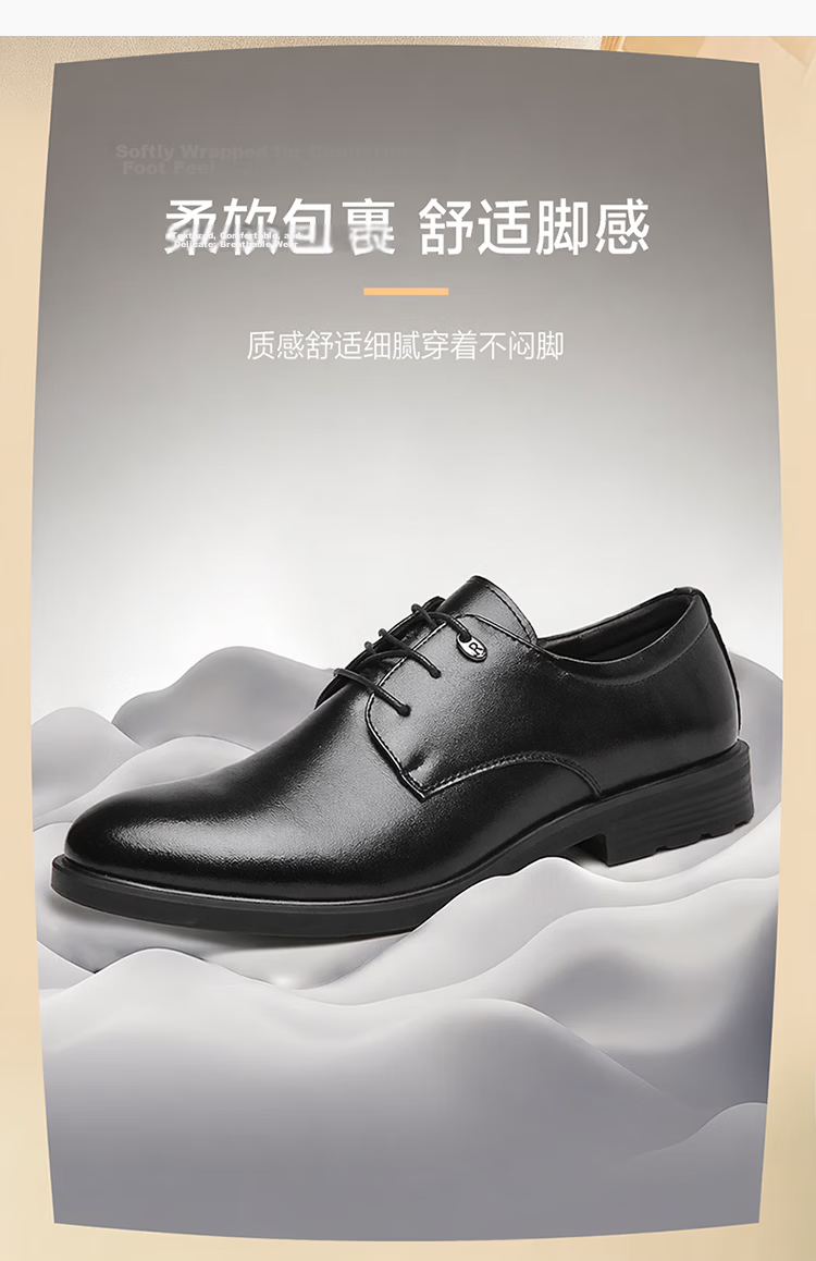 EGCHI Men's Leather Shoes, Business Formal Dress Shoes, British Style Commuter Footwear, 1618 Black (All-Season Style), Size 41 15