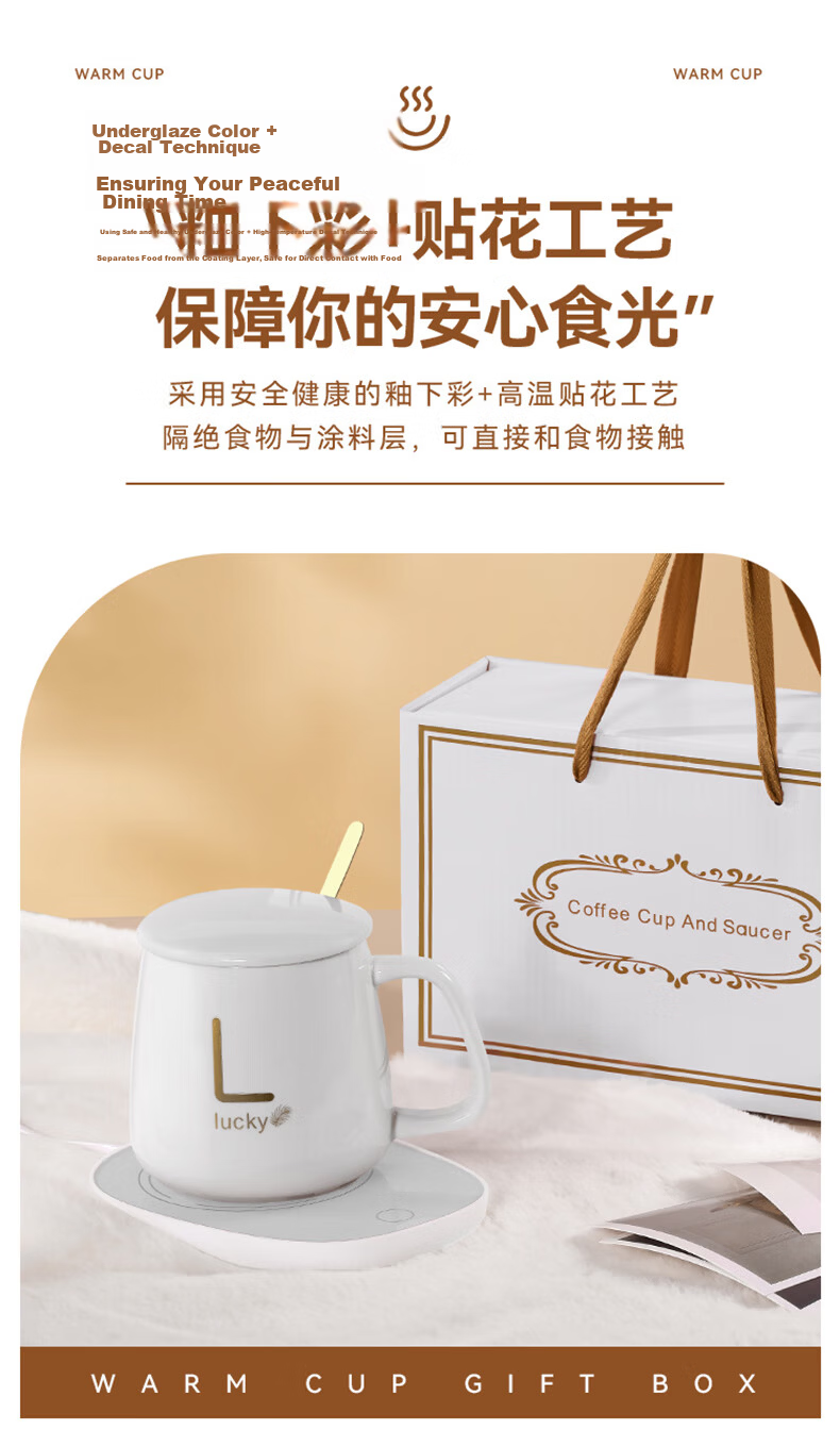 Sidomi 55°C Temperature-Controlled Ceramic Mug Smart Practical Teacher's Day Gift for Wife Girlfriend Teacher 4
