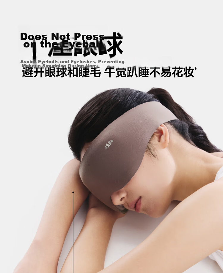 Beneunder Eye Mask Upgrade 2.0 Sleep Light Blocking Unisex Travel Business Fatigue Relief Gravity Massage Eye Mask LC613 10