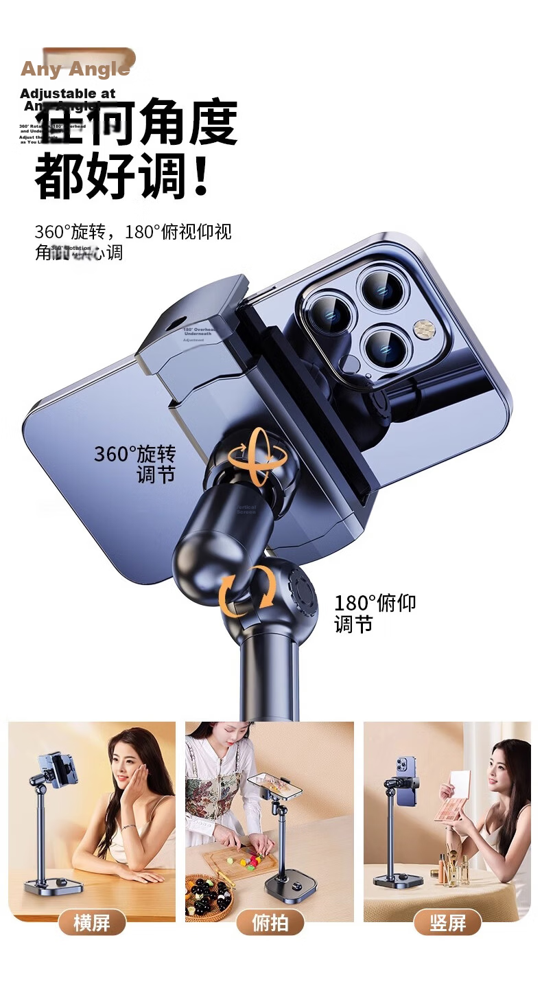 Lingchen Adjustable Desktop Phone Stand for Selfie Live Streaming, Universal for iPad Tablet, Lazy Video Watching, Rotatable Multifunctional Phone Holder, Cool Black 8