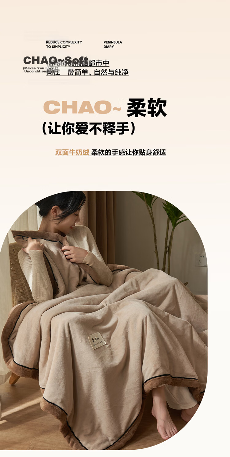 Wuyinliangpin Double-Sided Winter Milk Velvet Blanket, Office Nap Thickened Throw, Nordic Style Towel Blanket, 200*230cm 2