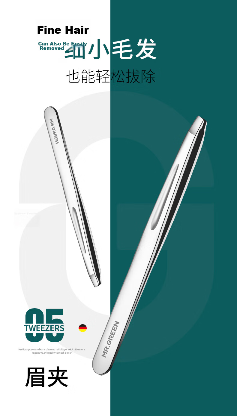 MR.GREEN German Nail Clipper Set Nail Clippers Nail Nippers Nail File Ear Pick Nose Hair Scissors Tweezers Imported Stainless Steel Gift Manicure Gift Box 6-Piece Set Mr-6023 Teacher's Day Gift 9