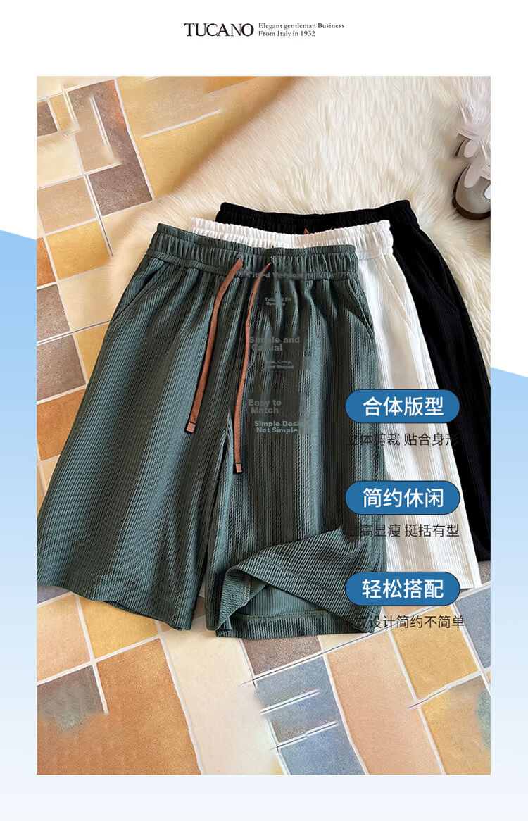 TUCANO Men's Shorts, Summer Lightweight Ice Silk Casual Pants, Loose-Fitting Athletic Beach Knee-Length Shorts, Black, 2XL 2