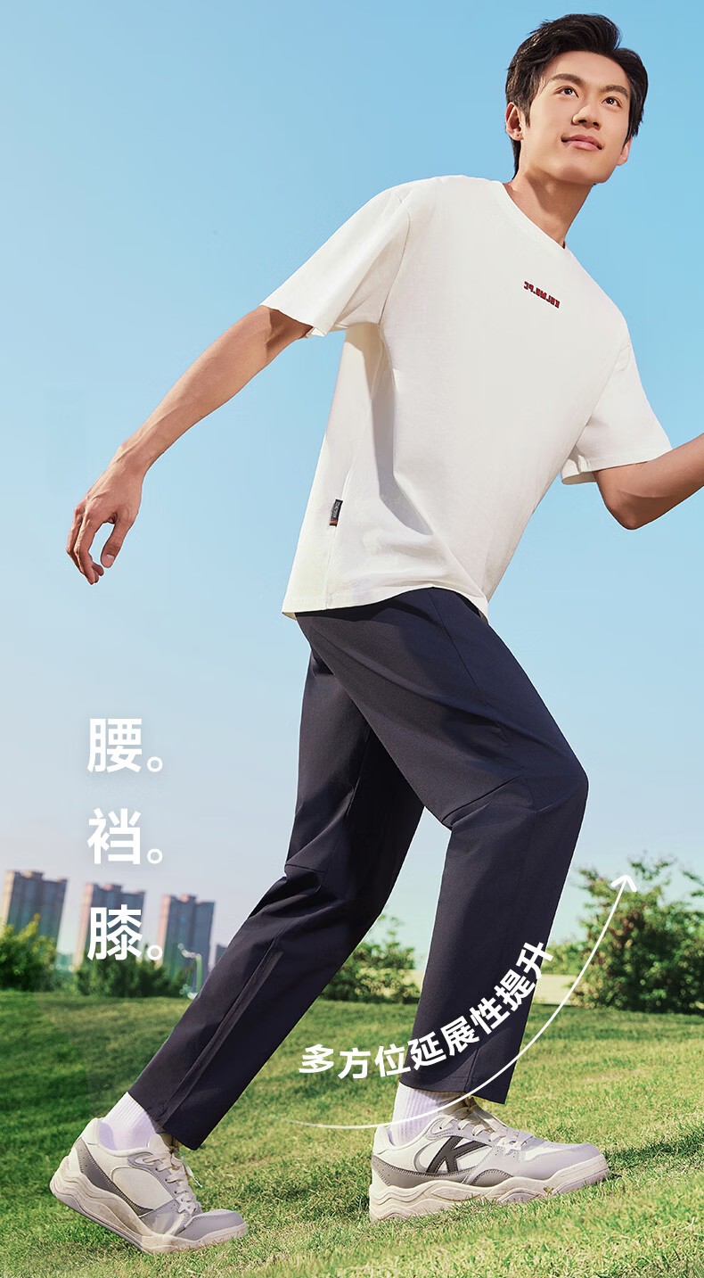 KELME Men's Ice Cooling Sunscreen Quick-Dry Pants Summer New Commuter Casual Straight-Leg Sports Trousers Agate Black L 16