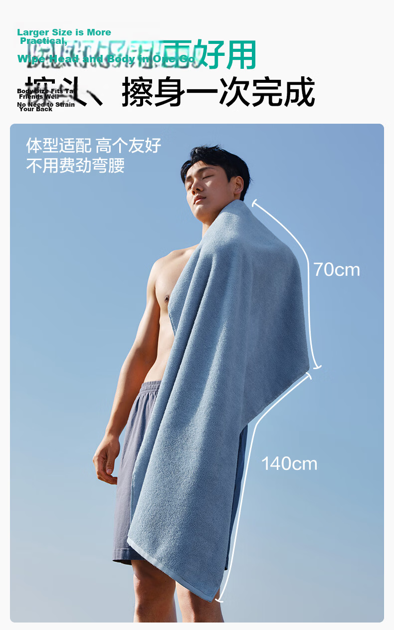 PurCotton Towel, Lint-Free, Extra Large And Thick, Antibacterial, Soft, Highly Absorbent, Bamboo Green, 32*70cm 11