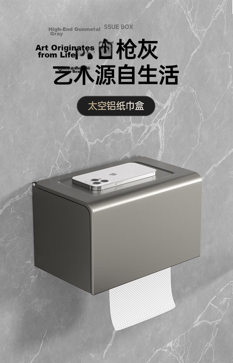 Baizi Bathroom Tissue Box, No Drilling Required, Toilet Paper Holder, Bathroom Storage Rack, Carbon Steel Waterproof And Corrosion-Resistant Toilet Paper Dispenser, Roll Paper Storage Shelf 1