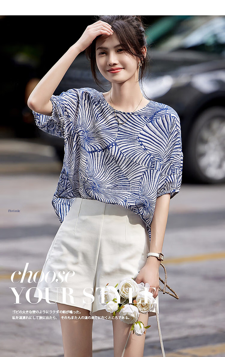 Dme [Line Aesthetics] Summer French Retro Striped Shirt Silky Soft Comfortable Chiffon Slimming Blouse for Women 2