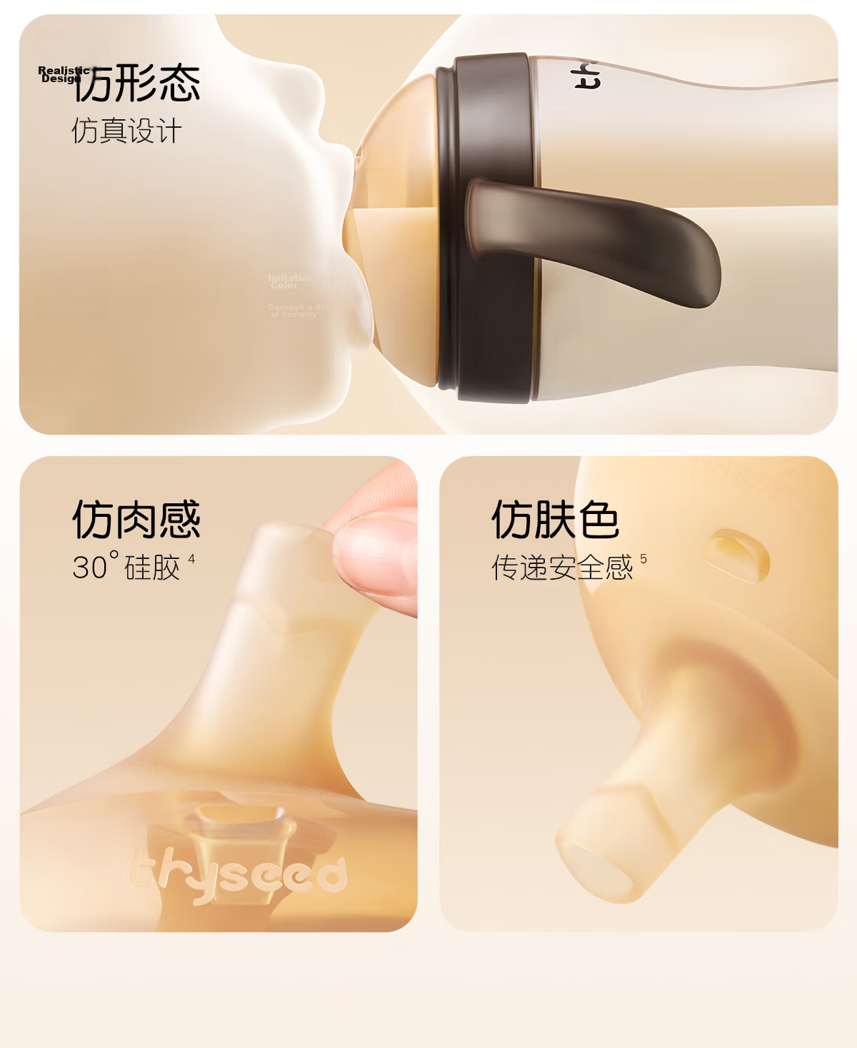Shixi Straw Nipple for Ages 1-3, Direct Drinking (Gravity Ball Installable for 12+ Months) 8