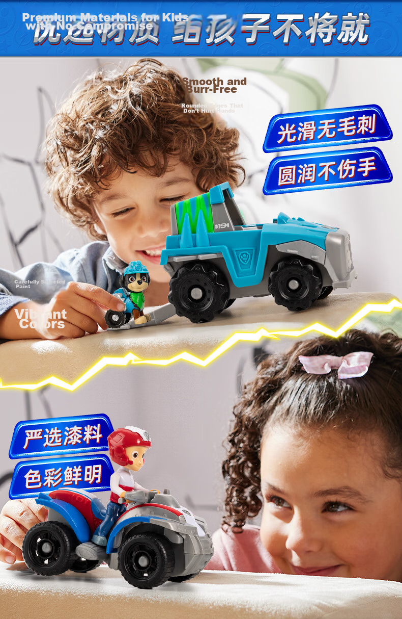 PAW PATROL Toy, Zhu Zhu Snow Scooter, Children's Toy Car for Ages 3-6, Dog Patrol Vehicle, Birthday Gift for Boys And Girls 9
