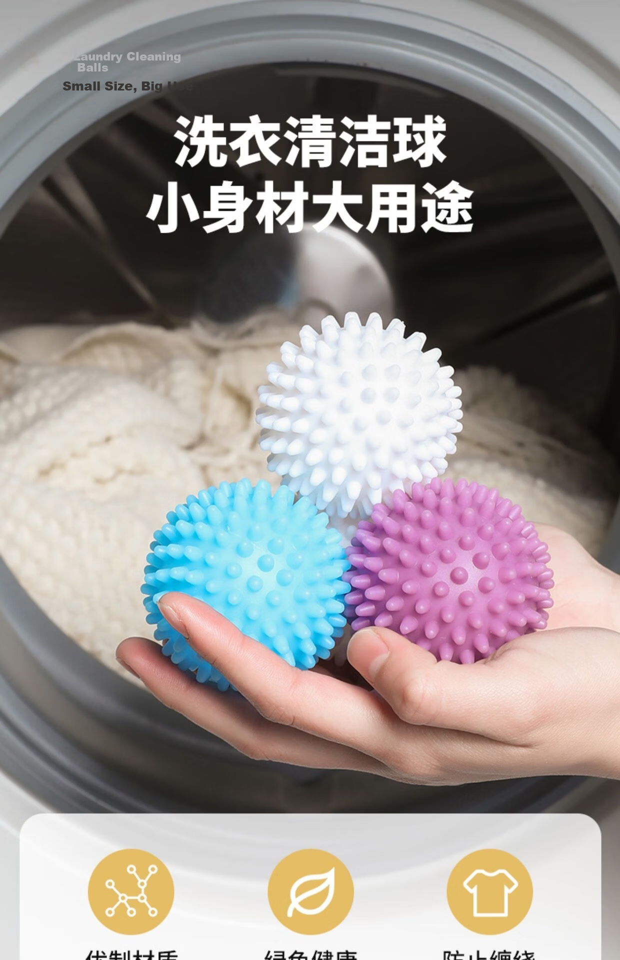 Fan Ye Anti-Tangle Laundry Balls Set of 10 Fabric Care Washing Machine Lint Remover Balls 15
