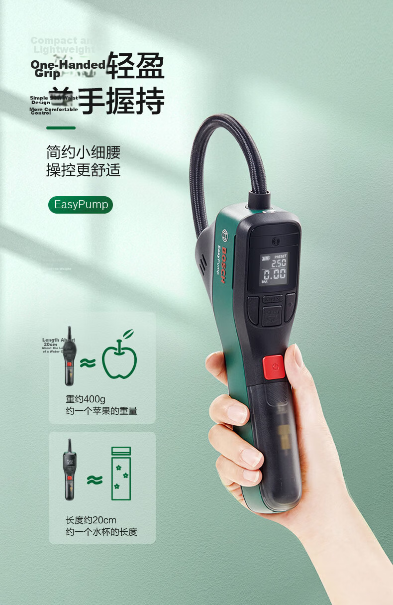 BOSCH Car Wireless Air Pump Portable Electric Tire Inflator Rechargeable High-Pressure Pump for Home and Vehicle 13