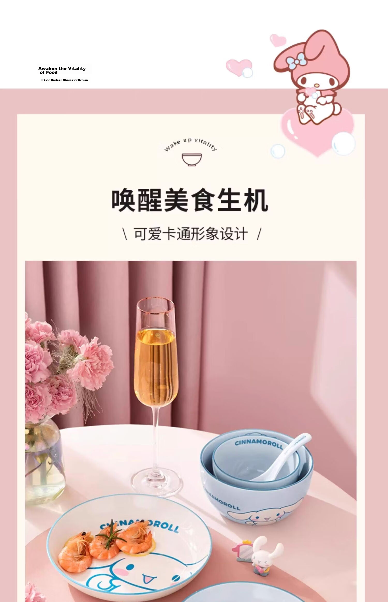 MANCHAOJIA Sanrio My Melody Ceramic Bowl and Plate Set Cute High-Quality Tableware Home Dinnerware Birthday Gift for Best Friends 3