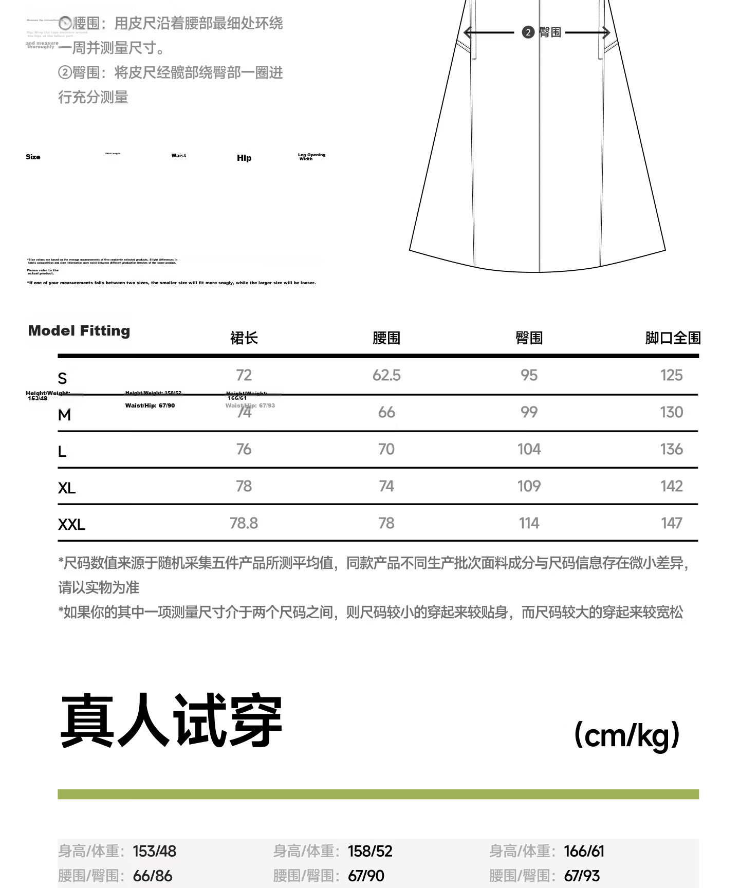 Beneunder Women's A-Line Pleated Mid-Length Skirt Sun Protection Water-Repellent Workwear Skirt 2025 Spring Autumn WR237 25