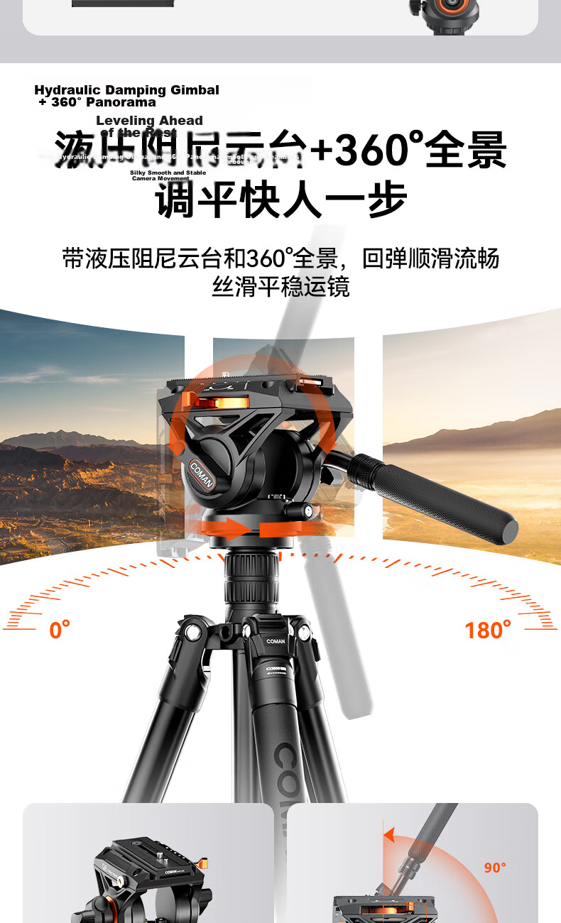 COMAN Camera Tripod, Upgraded Quick-Release Hydraulic Pan Head, Compatible with DJI RS3/RS4, Professional Photography And Videography Tripod, Dual-Use Portable Stand, Monopod KX3939plus 5