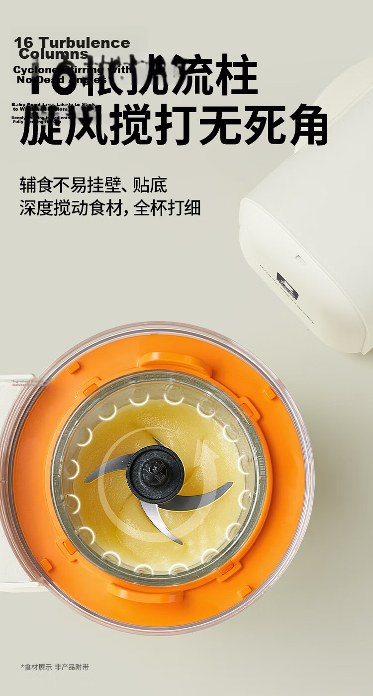 Little White Bear Baby Food Processor Infant Food Steamer Cooker Blender Multi-Function Food Maker Single Cup with 6-Blade 6057 22
