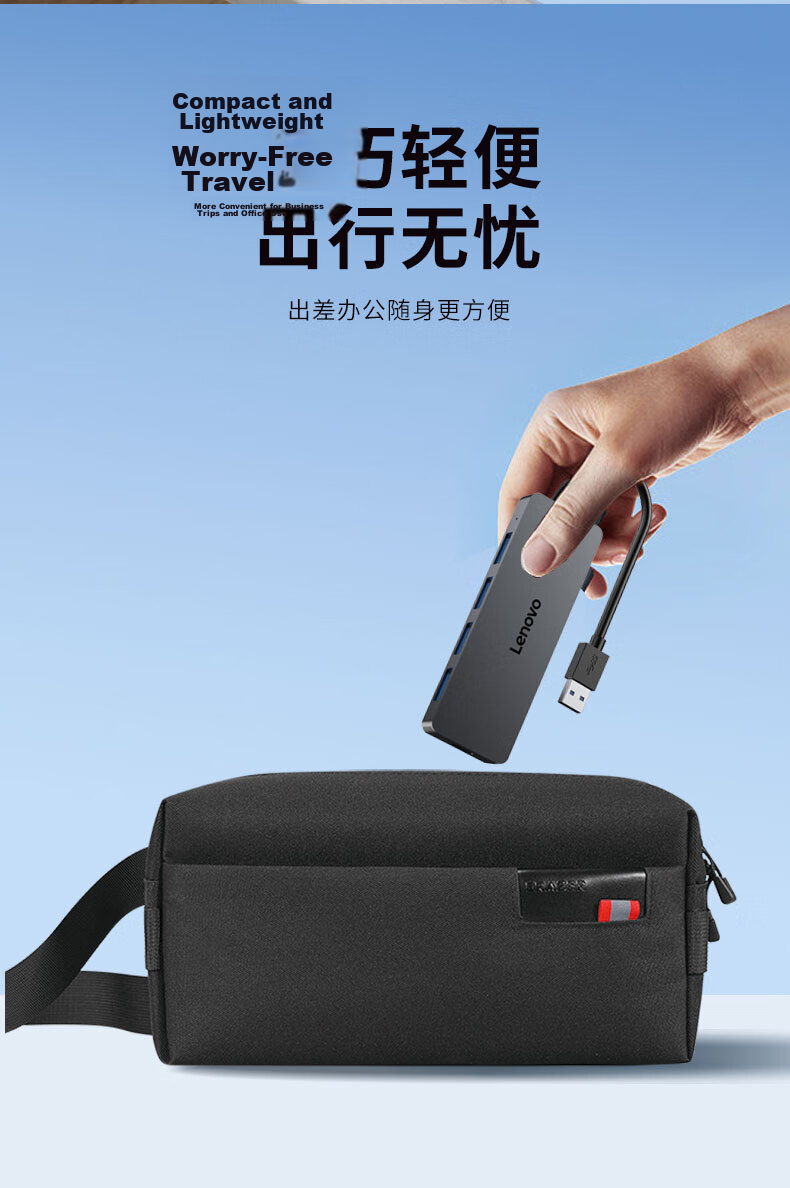 Lenovo Invests in Brand Yinengzhe USB Hub Expansion Dock, Hub Adapter, Laptop Converter, Extension Cable, Type-C Power Supply 9