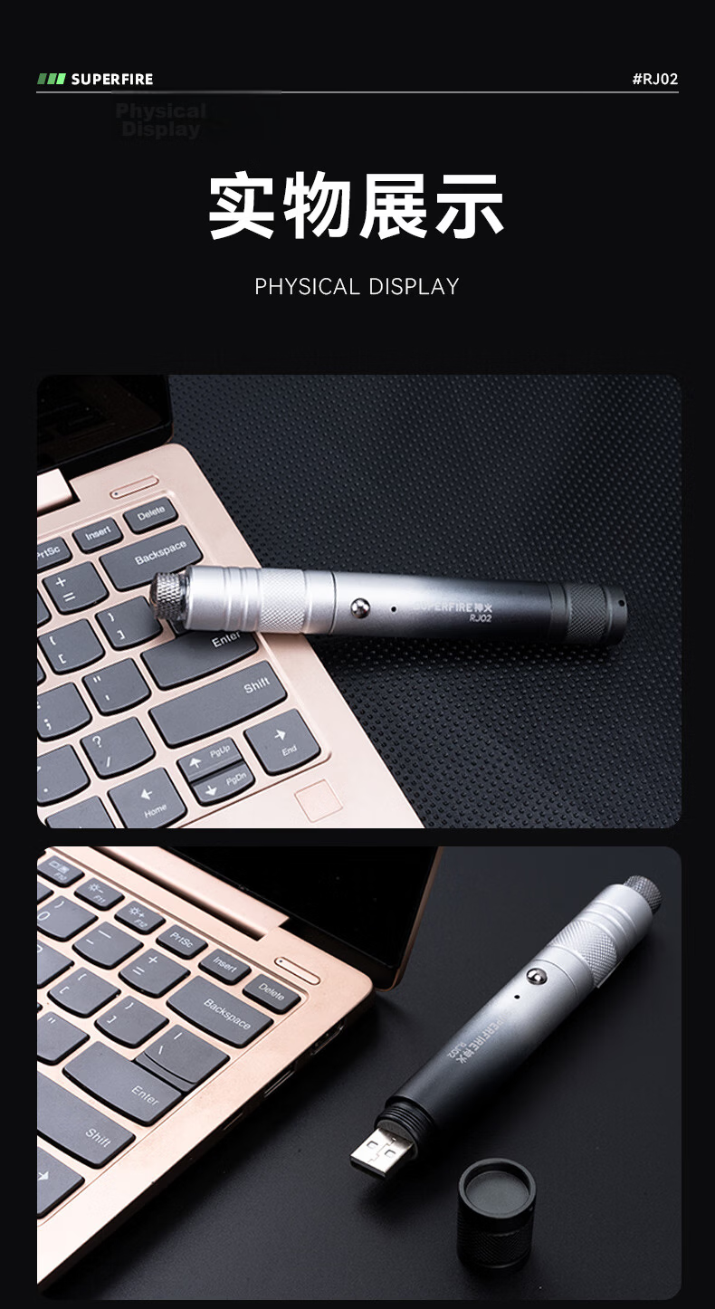 SupFire RJ02 Green Laser Pointer Long-Range Outdoor Rechargeable Laser Light Sales Teaching Pointer Flashlight Star Pointer 15