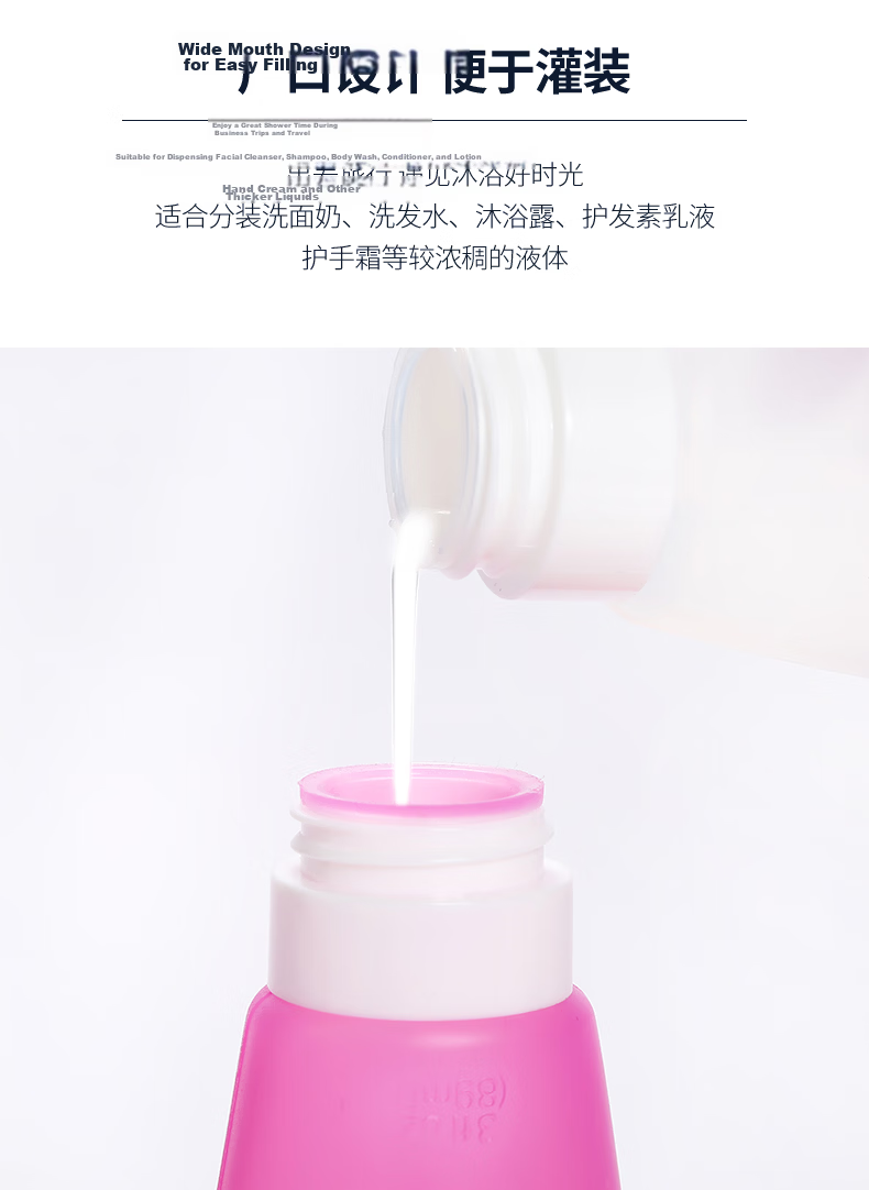 40,000km Travel Portable Shampoo and Body Wash Refillable Press Bottle Toiletry Travel Dispenser Bottle 4