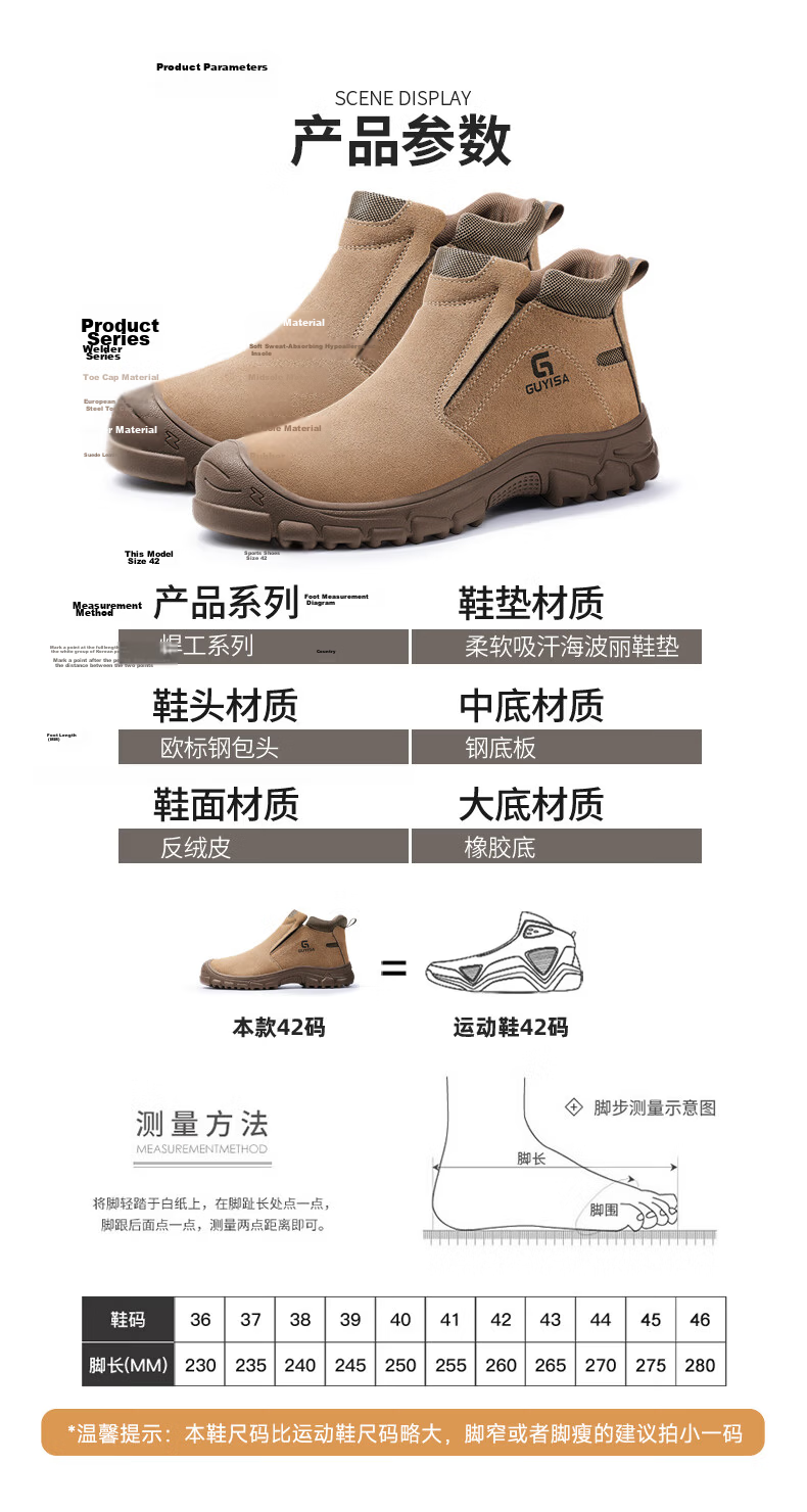 GUYISA Men's Breathable Welding Labor Protective Shoes Steel Toe Anti-Smash Anti-Puncture Heat-Resistant Lightweight Safety Work Shoes 3005 Size 46 15